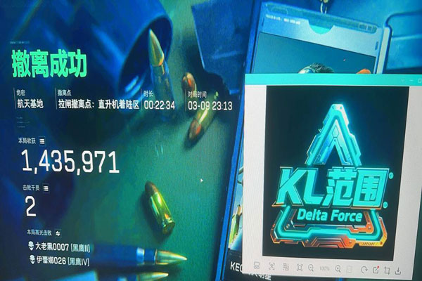 三角洲外挂锁机器码吗透视自瞄效果